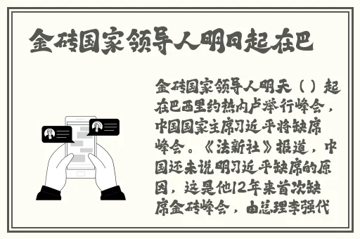 国产精品成人免费一区二区