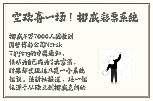 我爱人体网